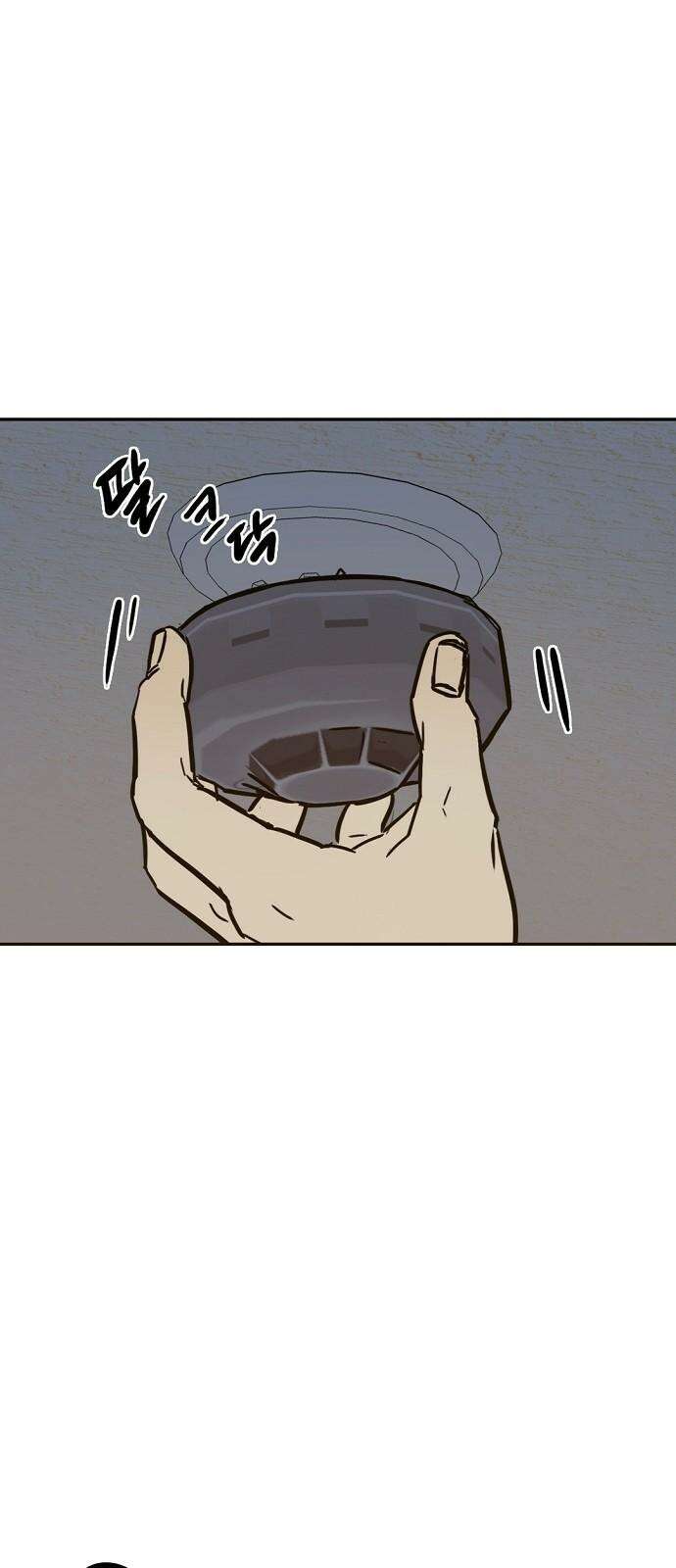 랑데뷰 112화 거짓말쟁이 탈출기(3) 19