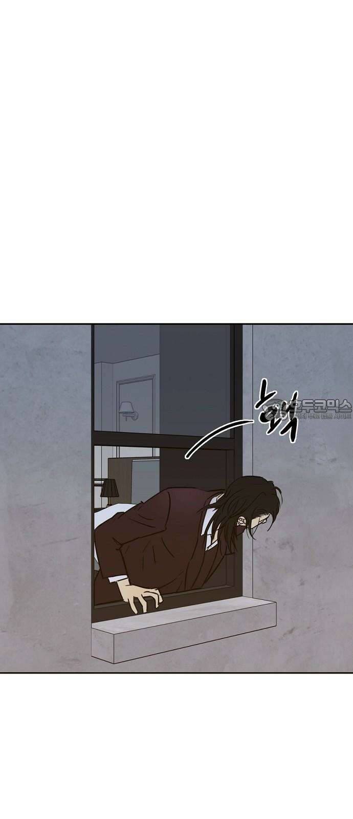 랑데뷰 112화 거짓말쟁이 탈출기(3) 24