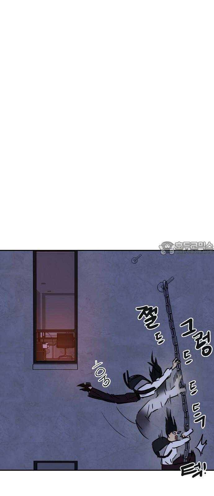 랑데뷰 112화 거짓말쟁이 탈출기(3) 51