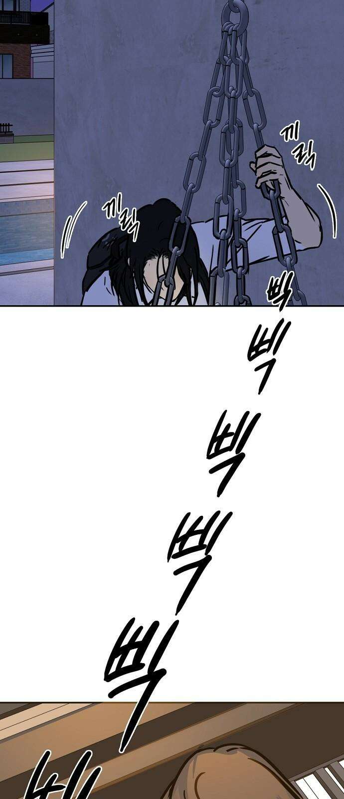 랑데뷰 112화 거짓말쟁이 탈출기(3) 56
