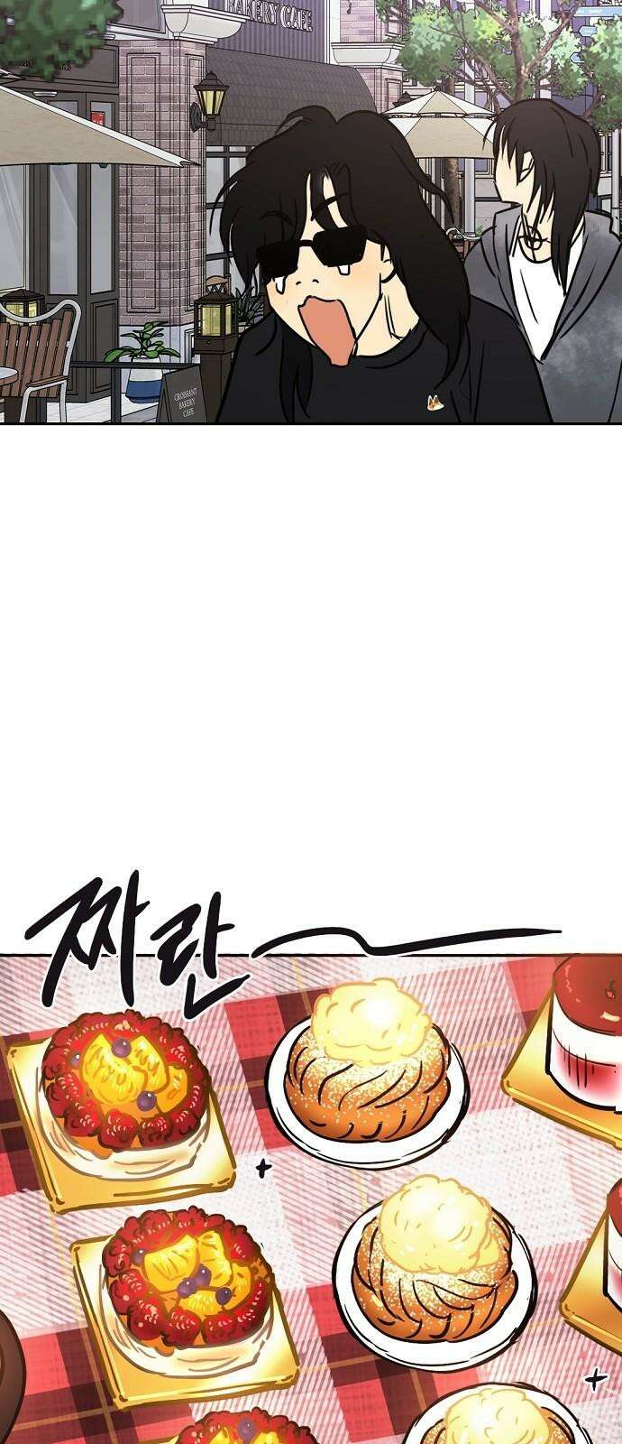 랑데뷰 117화 게으른 야심가(2) 25