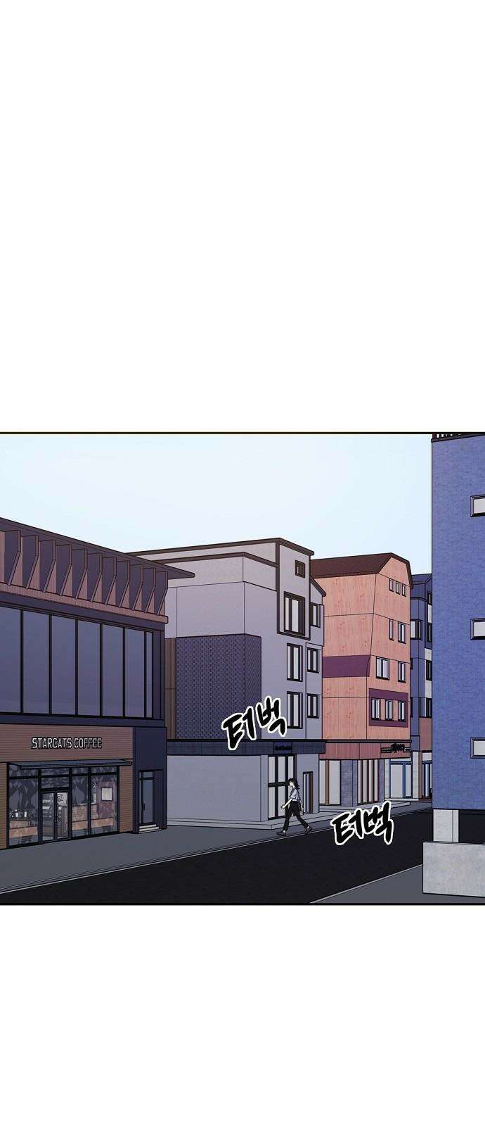 랑데뷰 117화 게으른 야심가(2) 46