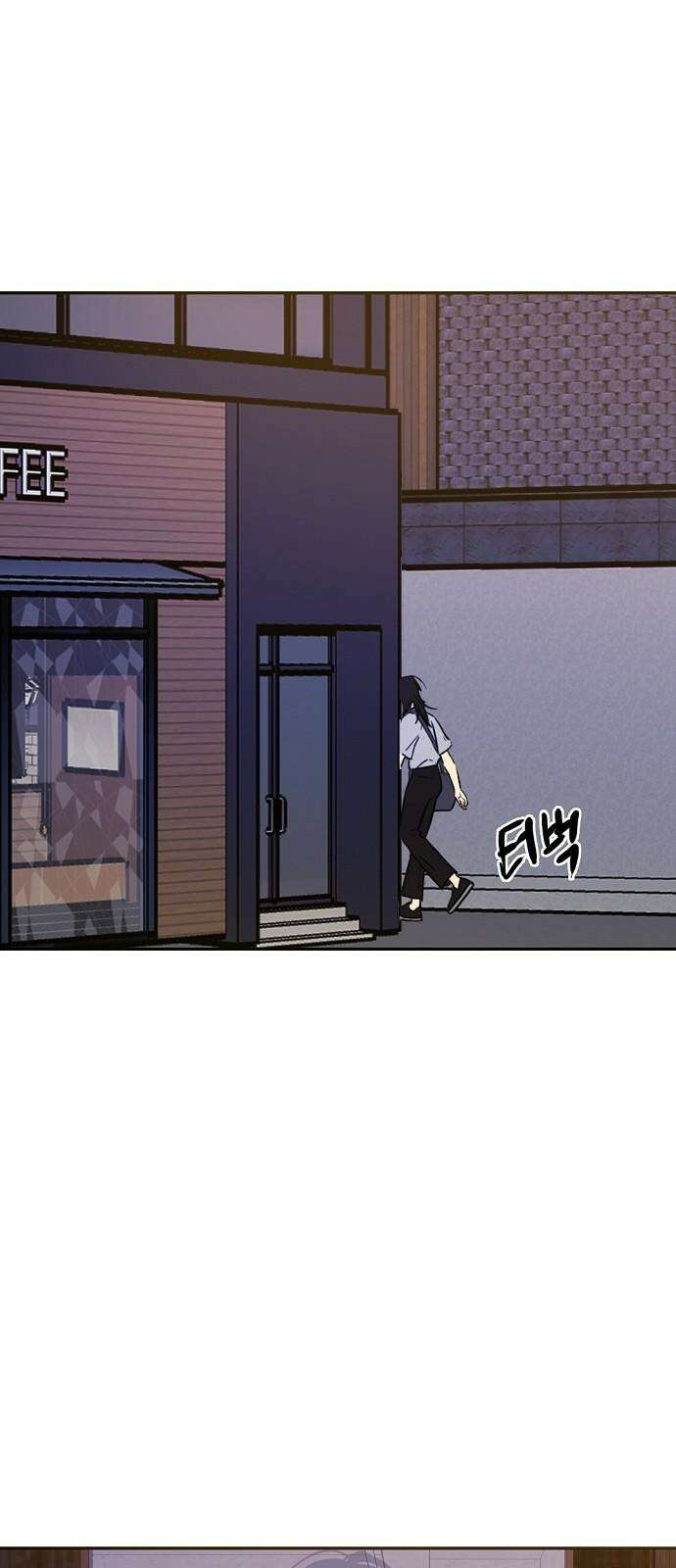 랑데뷰 117화 게으른 야심가(2) 47