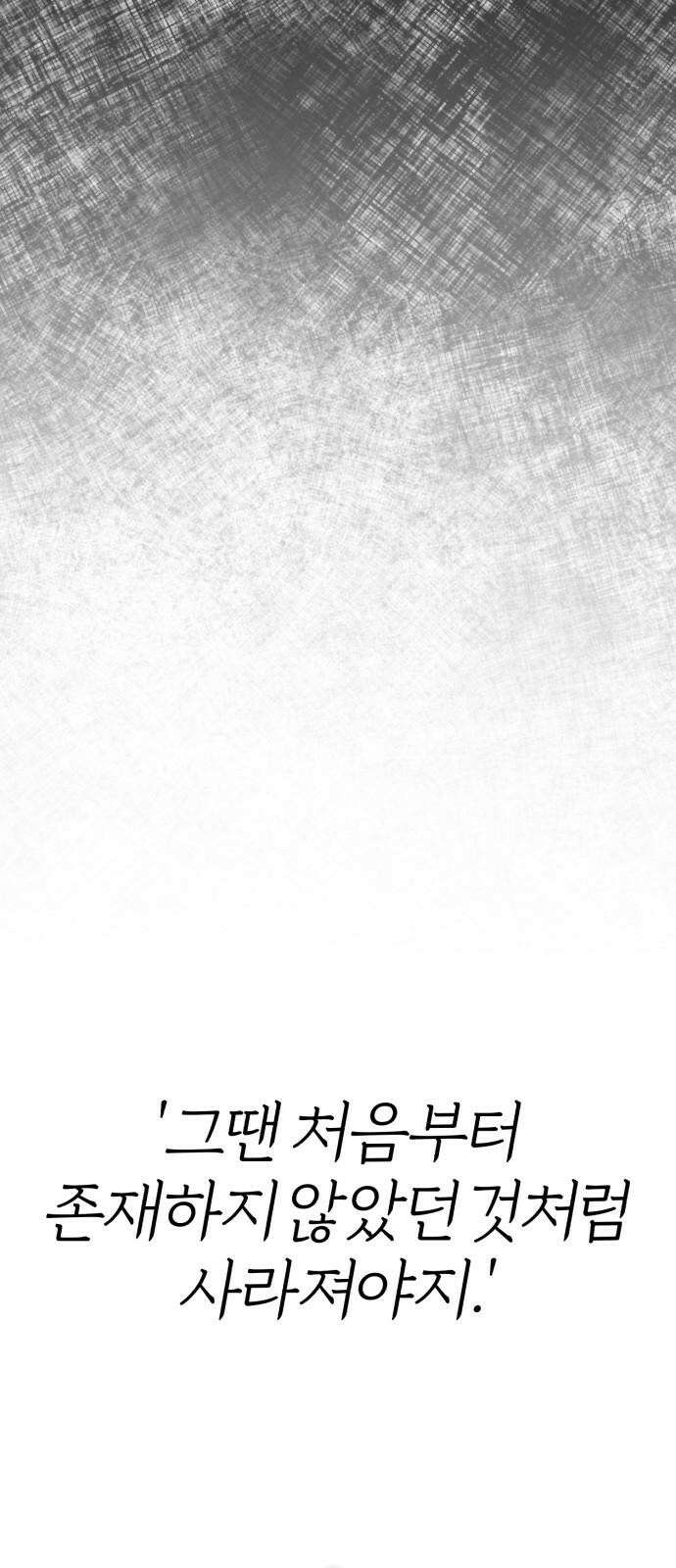 여우애담 109화 20