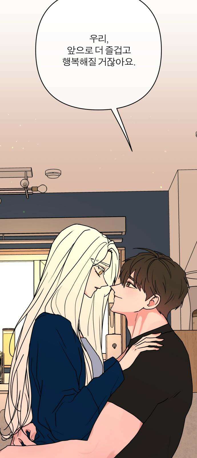 여우애담 109화 38
