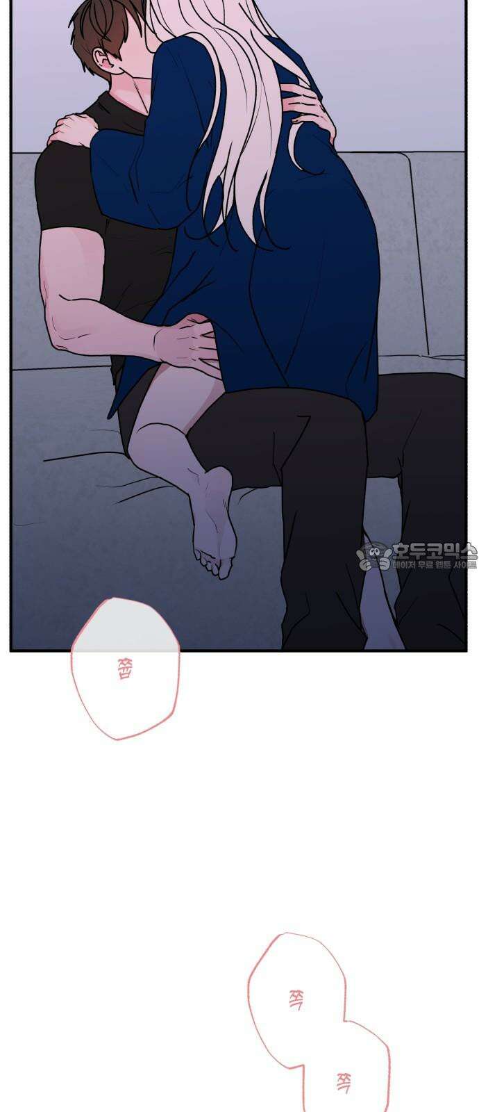 여우애담 109화 54