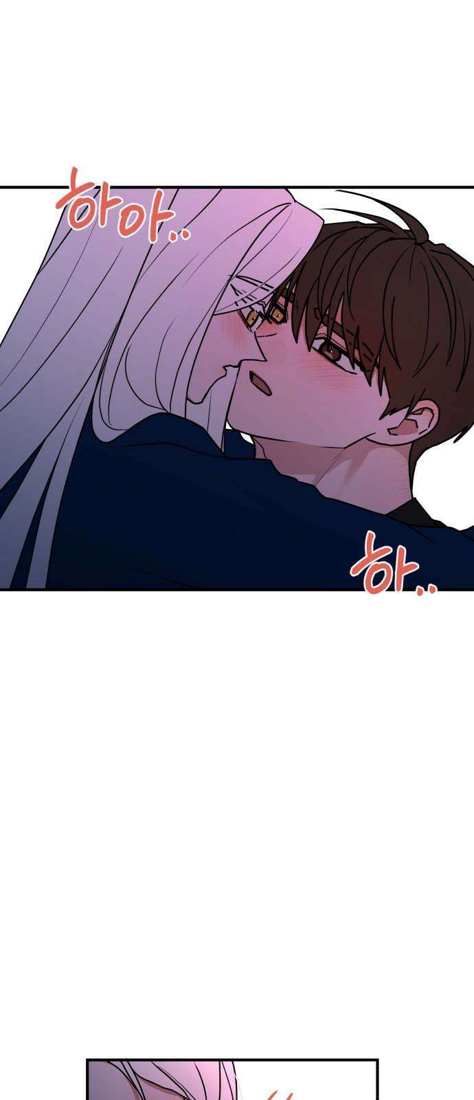 여우애담 109화 62