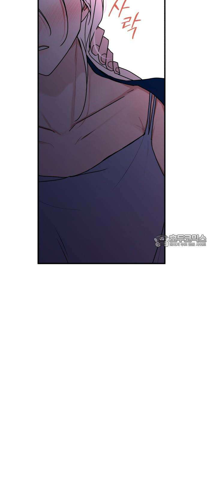 여우애담 109화 63