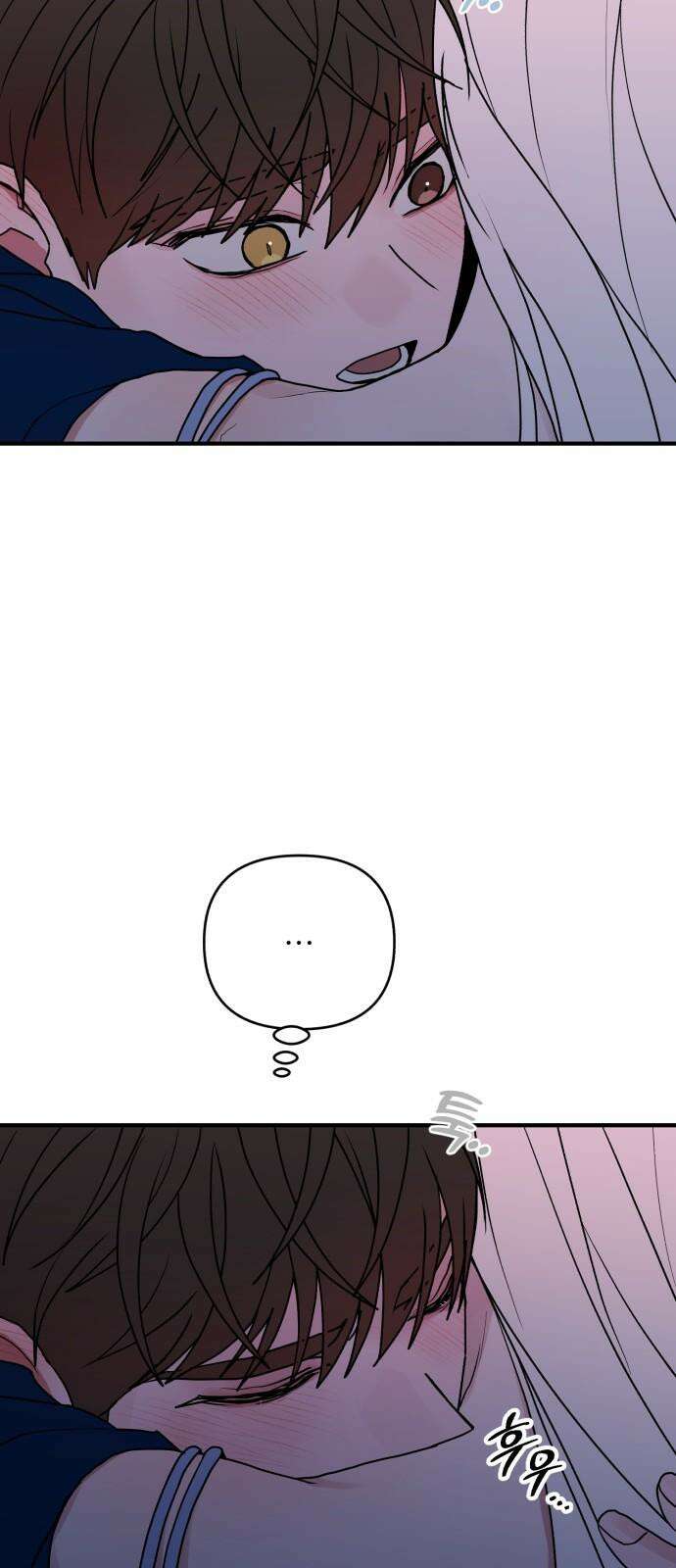 여우애담 109화 68
