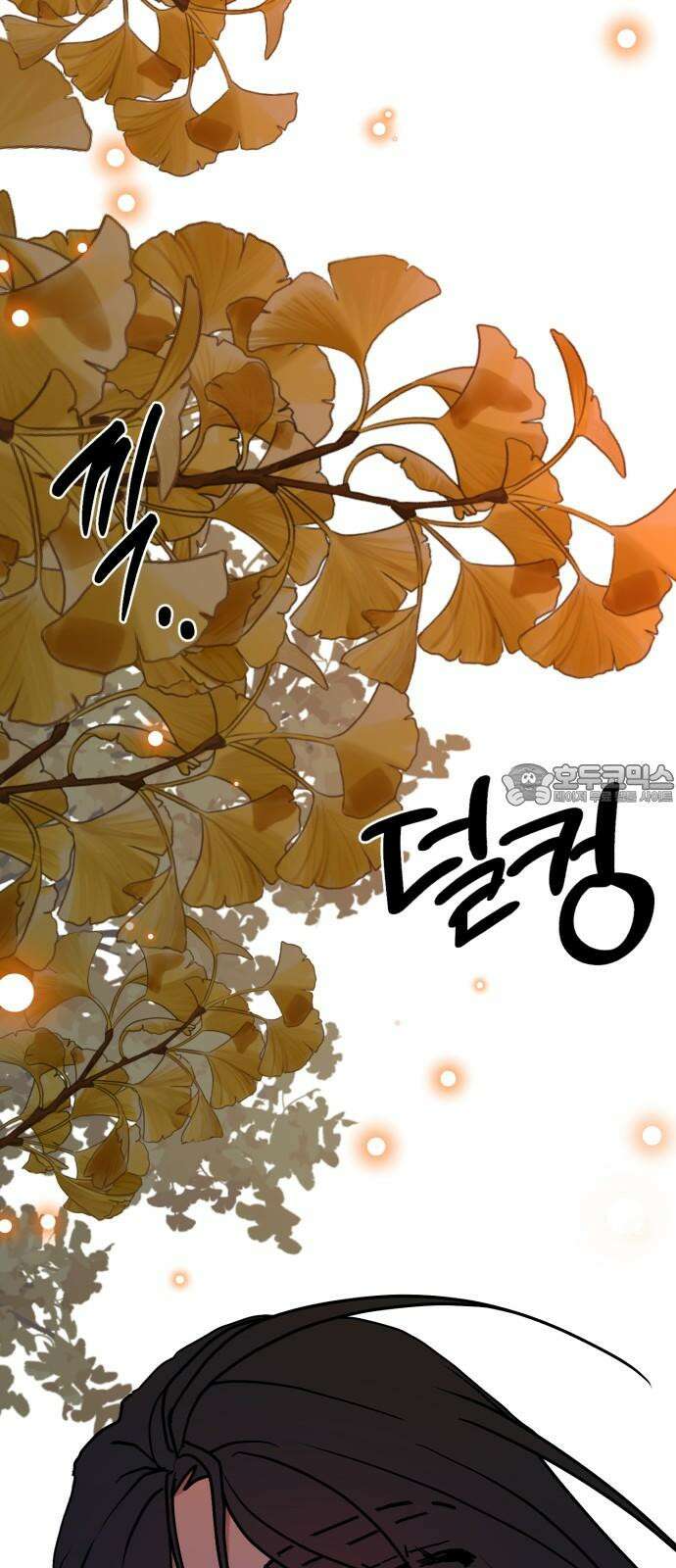 여우애담 109화 78