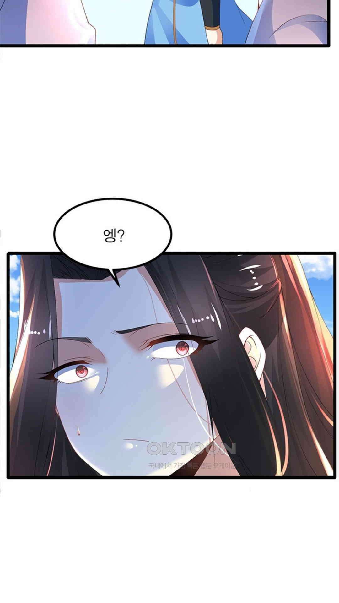 혼돈검신(레진) 16화 4