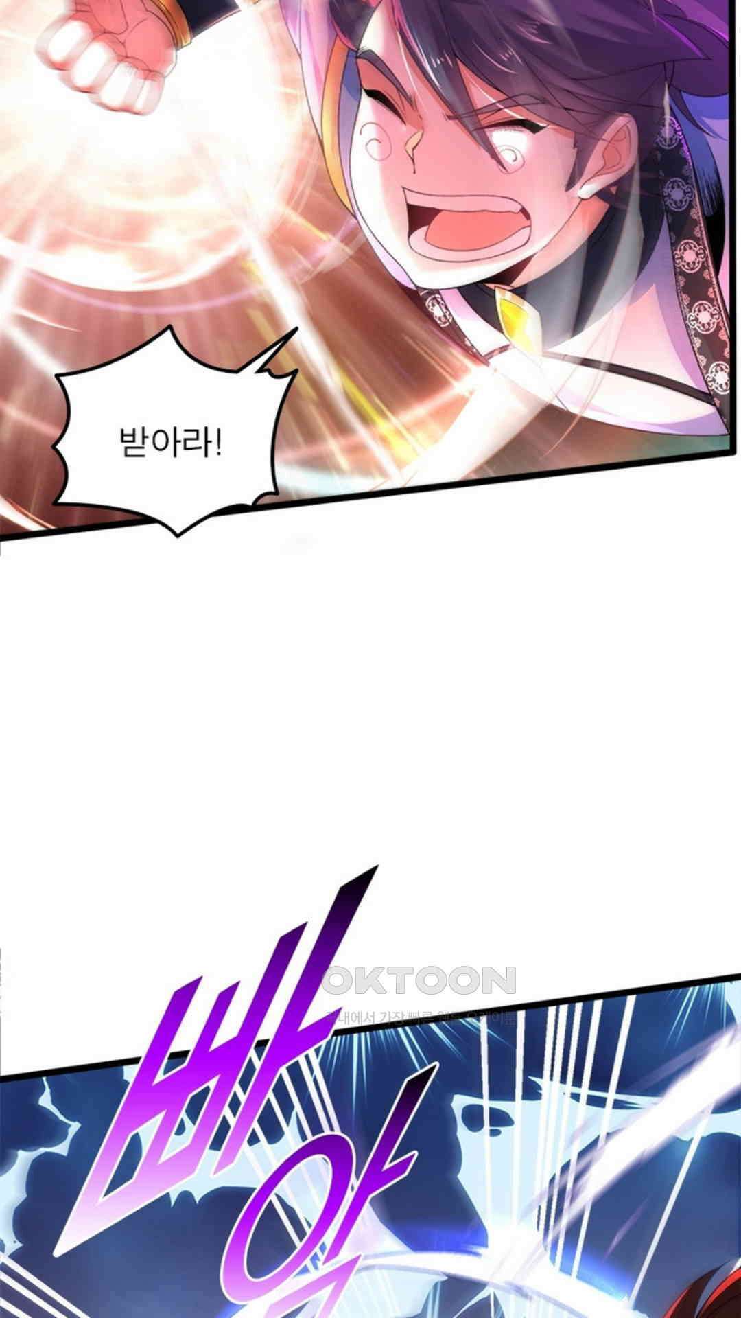 혼돈검신(레진) 16화 32