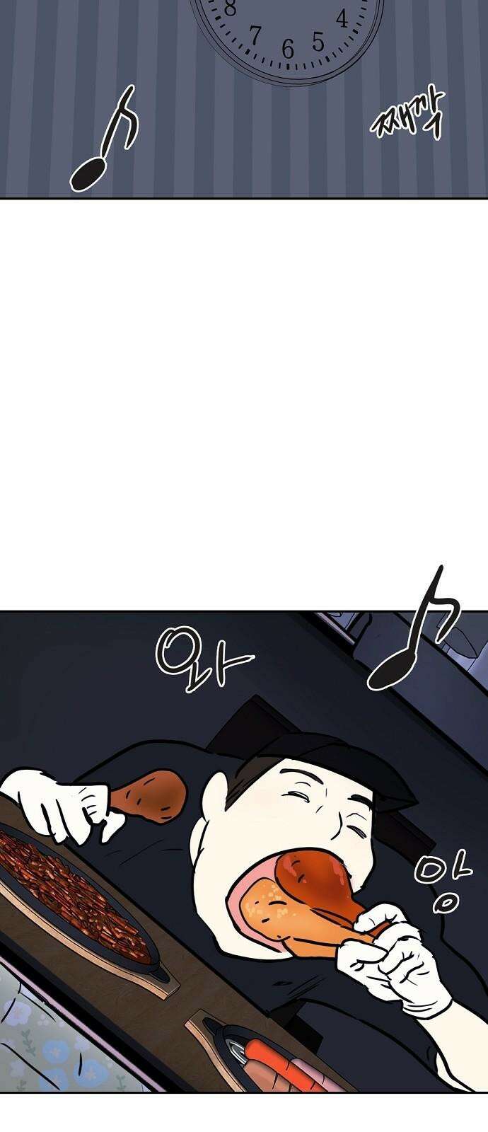 랑데뷰 124화 회색 청춘(2) 25