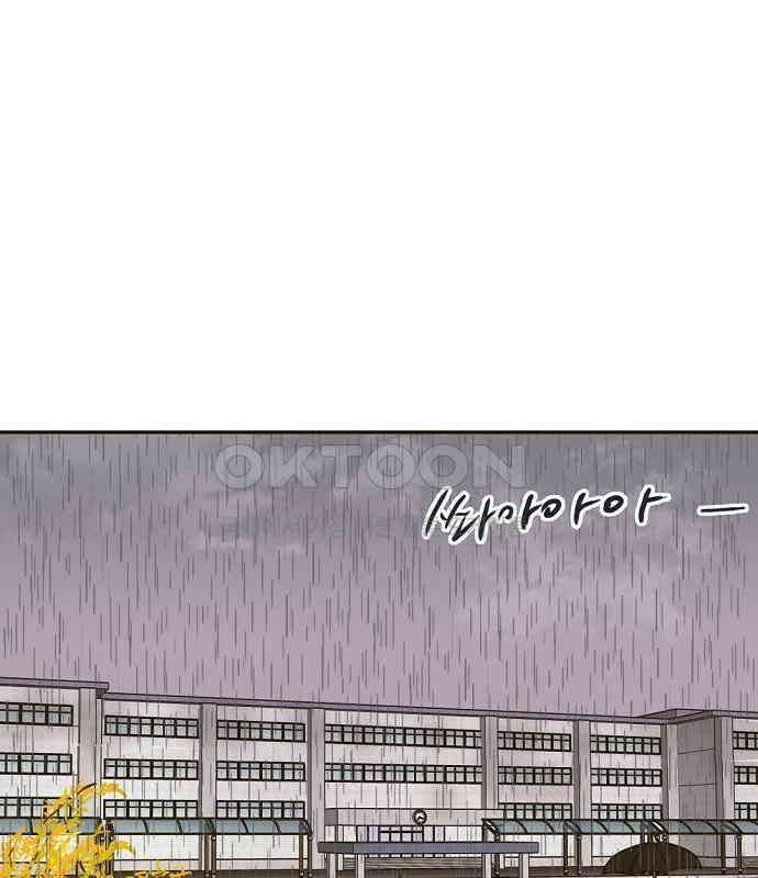 랑데뷰 외전-개줍 랑데뷰(1) 1