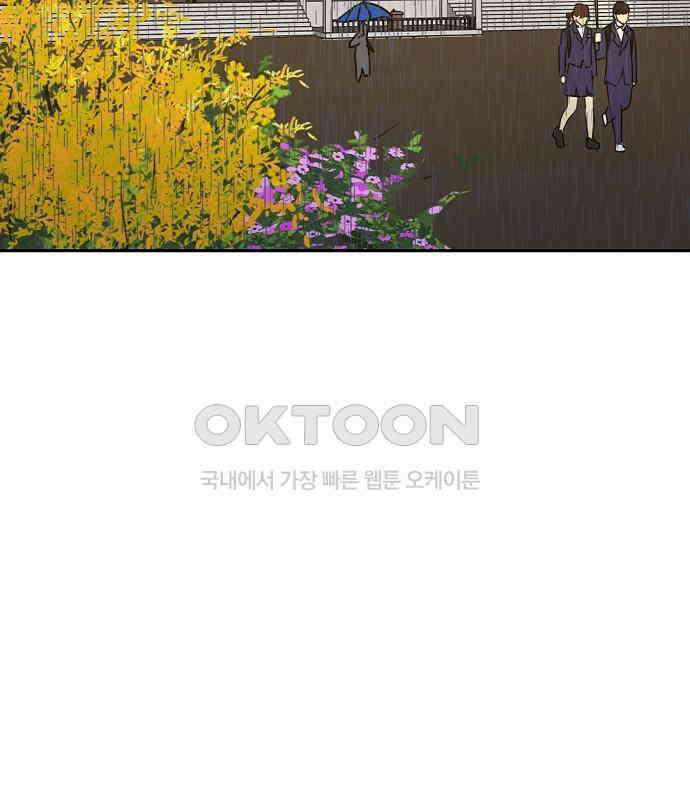 랑데뷰 외전-개줍 랑데뷰(1) 2