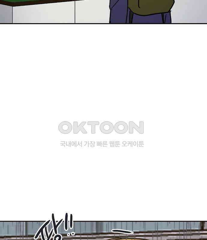 랑데뷰 외전-개줍 랑데뷰(1) 11