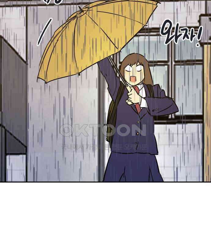 랑데뷰 외전-개줍 랑데뷰(1) 12