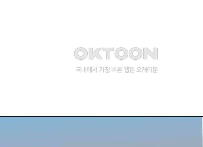 랑데뷰 외전-개줍 랑데뷰(1) 13