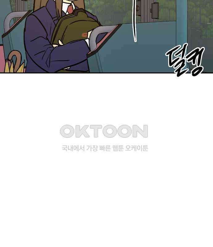 랑데뷰 외전-개줍 랑데뷰(1) 18