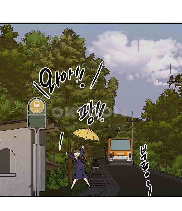 랑데뷰 외전-개줍 랑데뷰(1) 19
