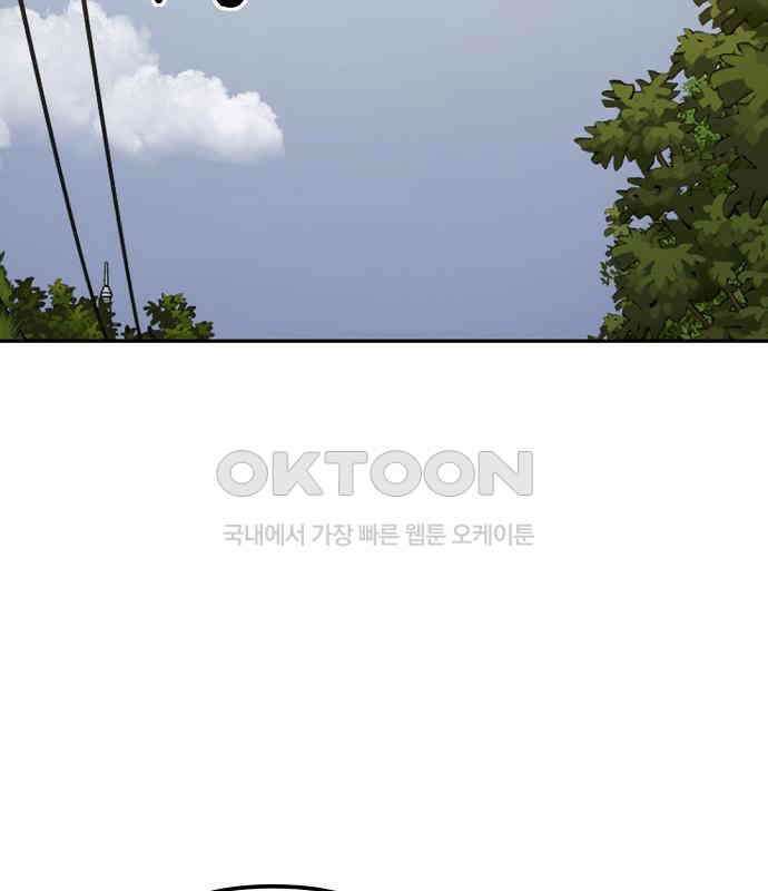 랑데뷰 외전-개줍 랑데뷰(1) 22