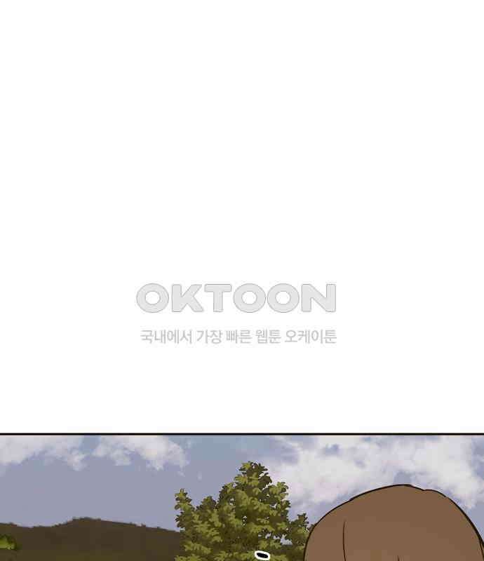랑데뷰 외전-개줍 랑데뷰(1) 24