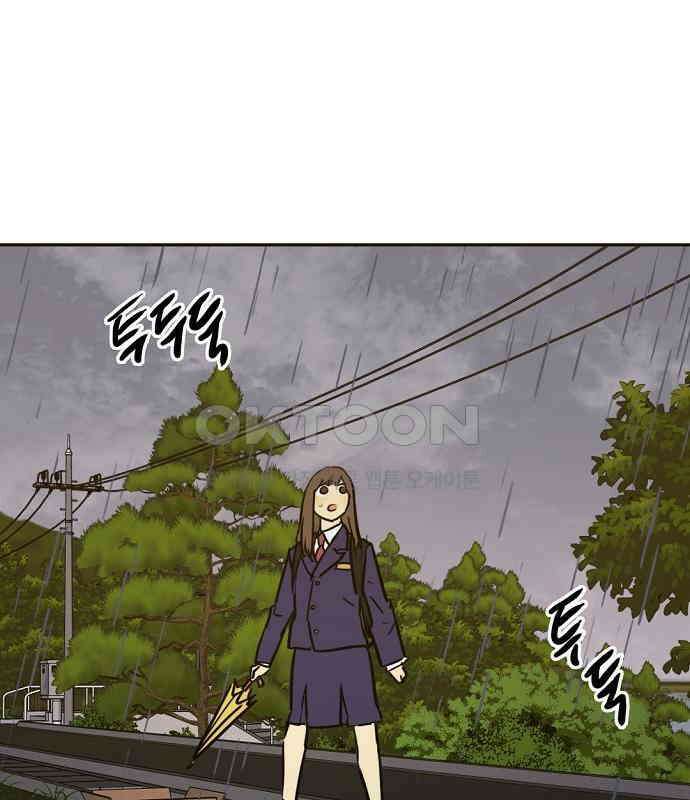 랑데뷰 외전-개줍 랑데뷰(1) 30