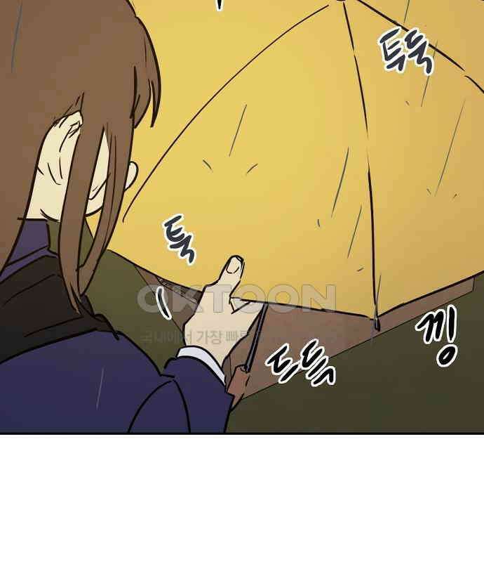 랑데뷰 외전-개줍 랑데뷰(1) 32