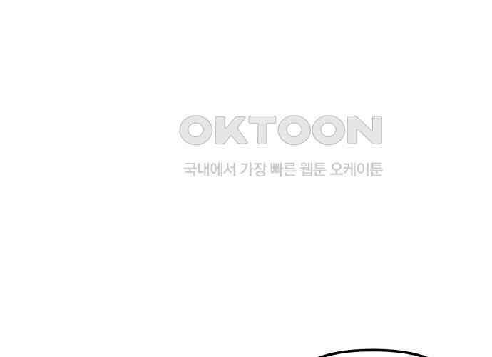 랑데뷰 외전-개줍 랑데뷰(1) 55