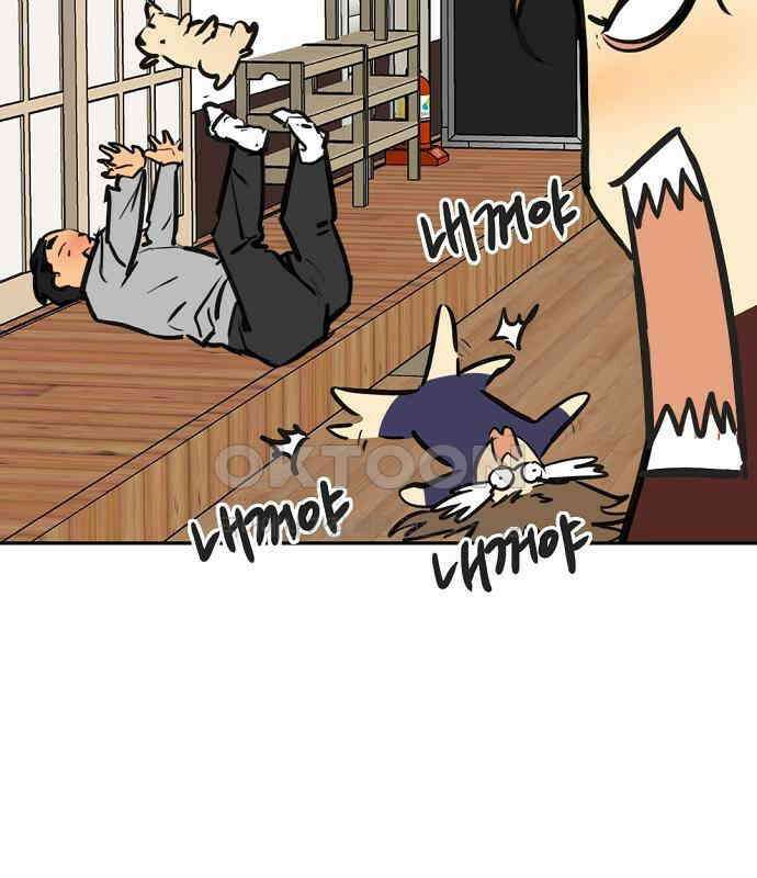 랑데뷰 외전-개줍 랑데뷰(1) 60