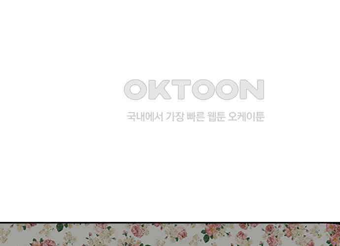 랑데뷰 외전-개줍 랑데뷰(1) 70