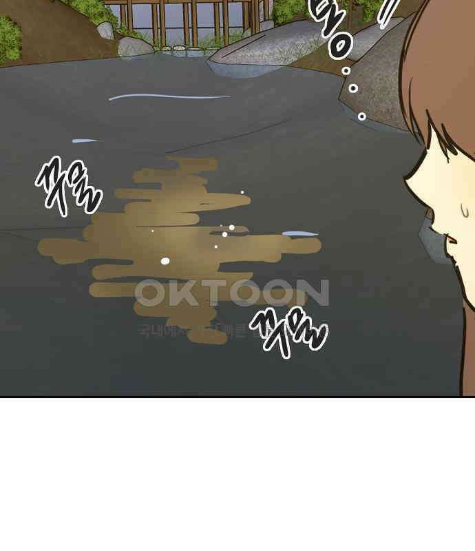 랑데뷰 외전-개줍 랑데뷰(1) 89
