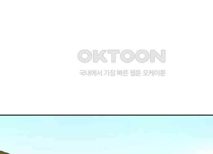 랑데뷰 외전-개줍 랑데뷰(1) 90