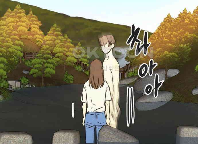 랑데뷰 외전-개줍 랑데뷰(1) 91