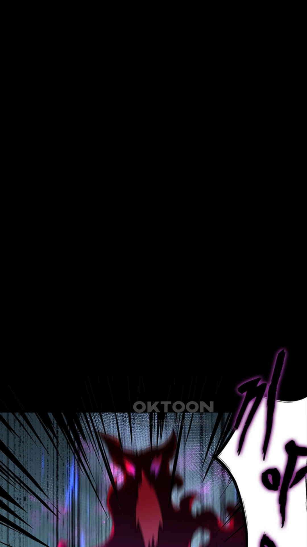 혼돈검신(레진) 26화 2