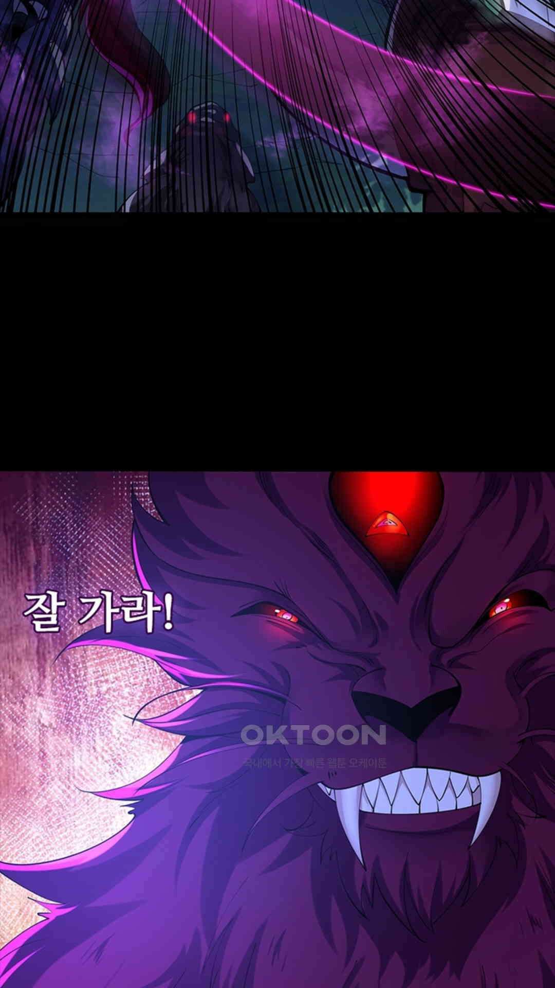 혼돈검신(레진) 26화 29