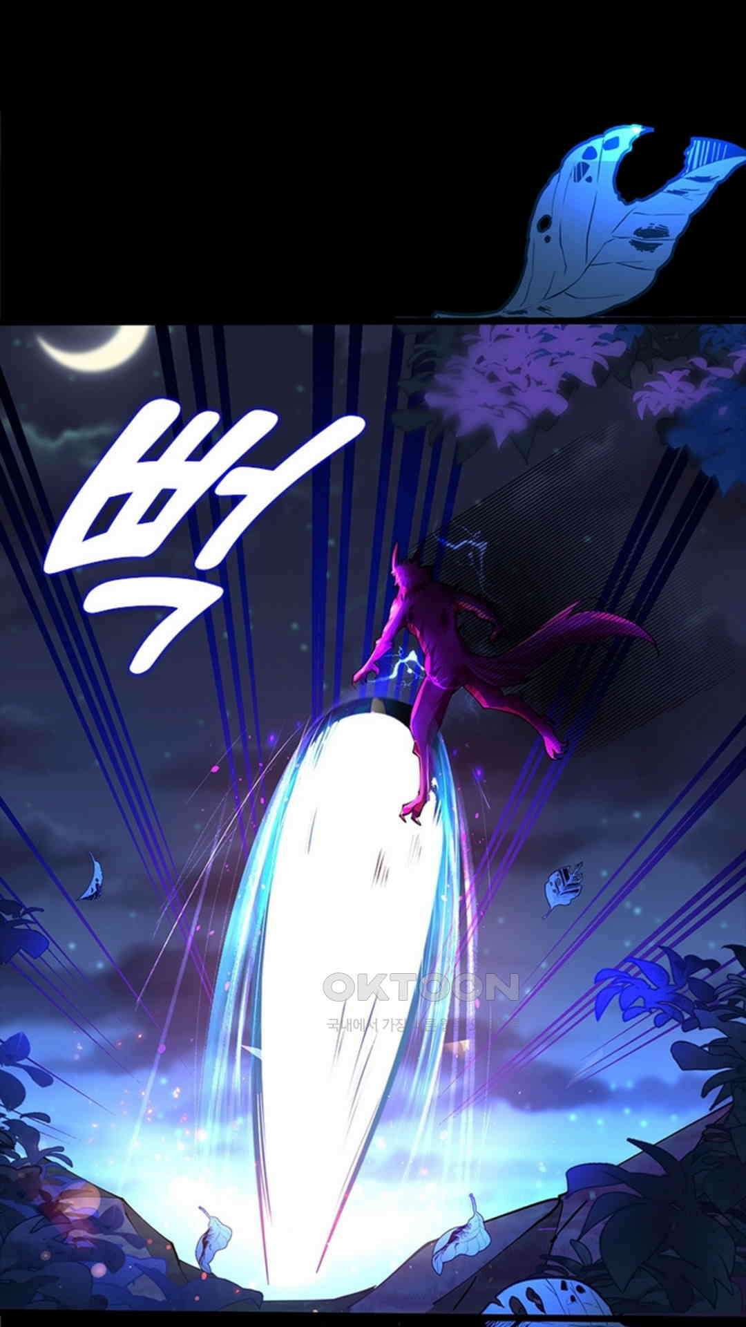 혼돈검신(레진) 26화 59