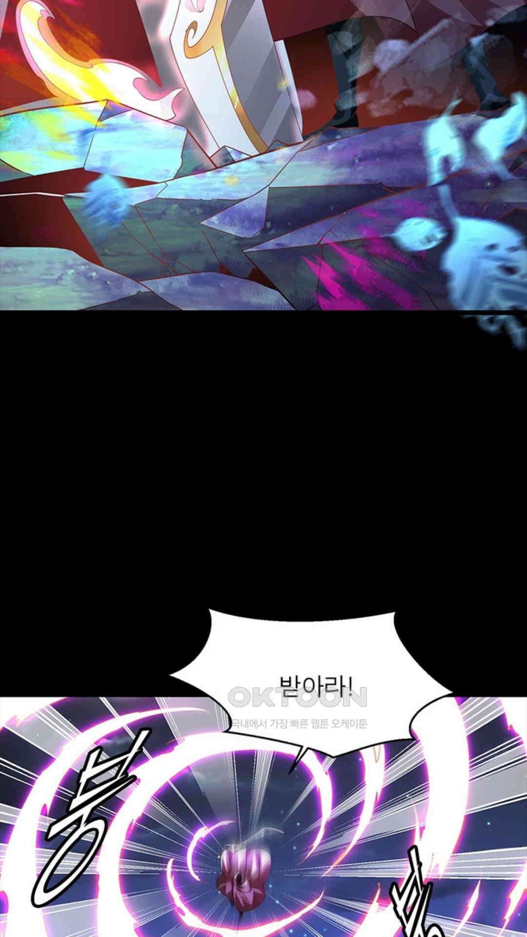 혼돈검신(레진) 36화 24