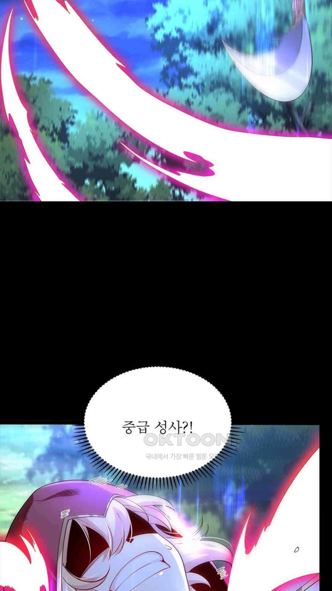 혼돈검신(레진) 36화 28