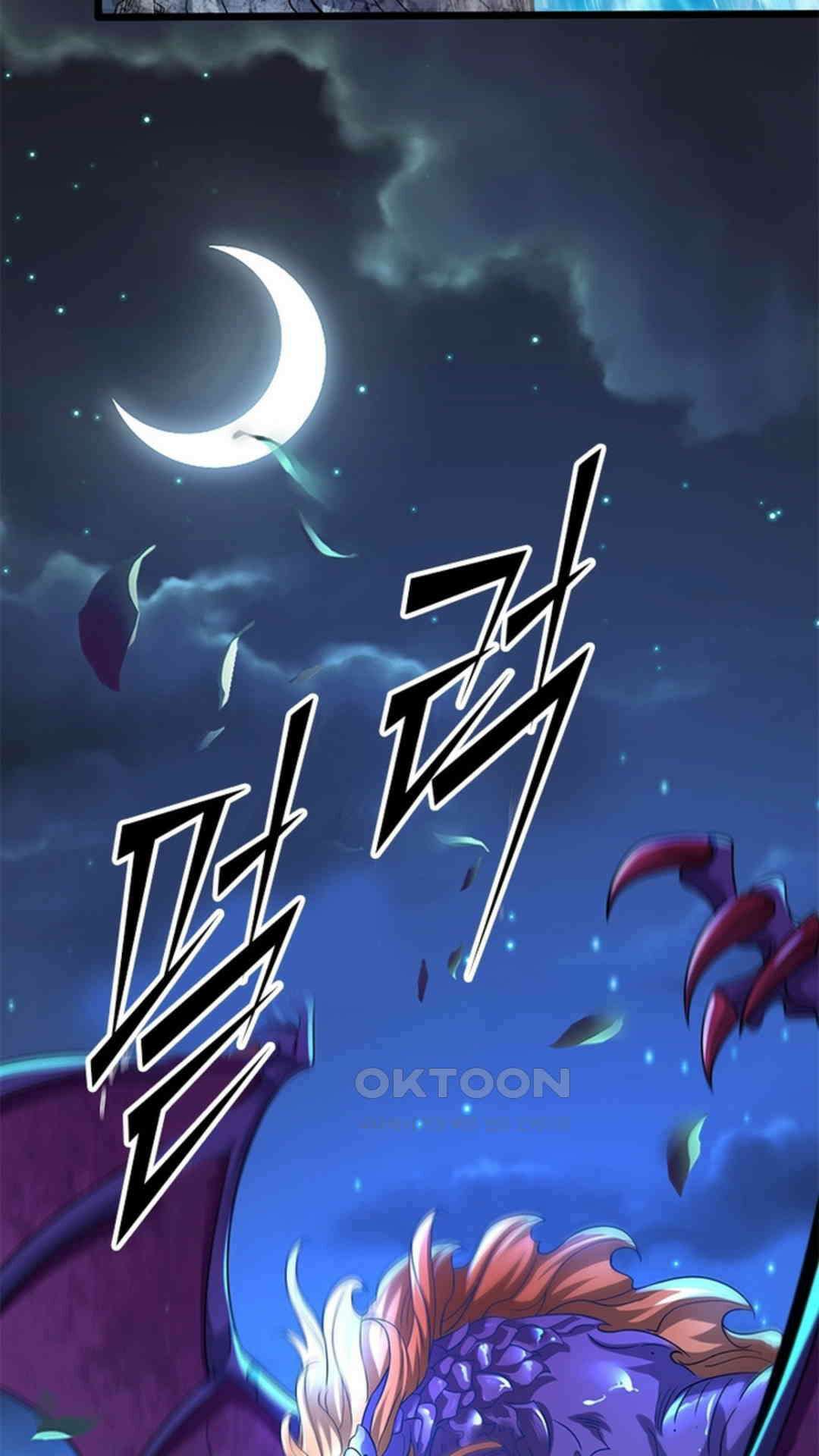 혼돈검신(레진) 44화 19