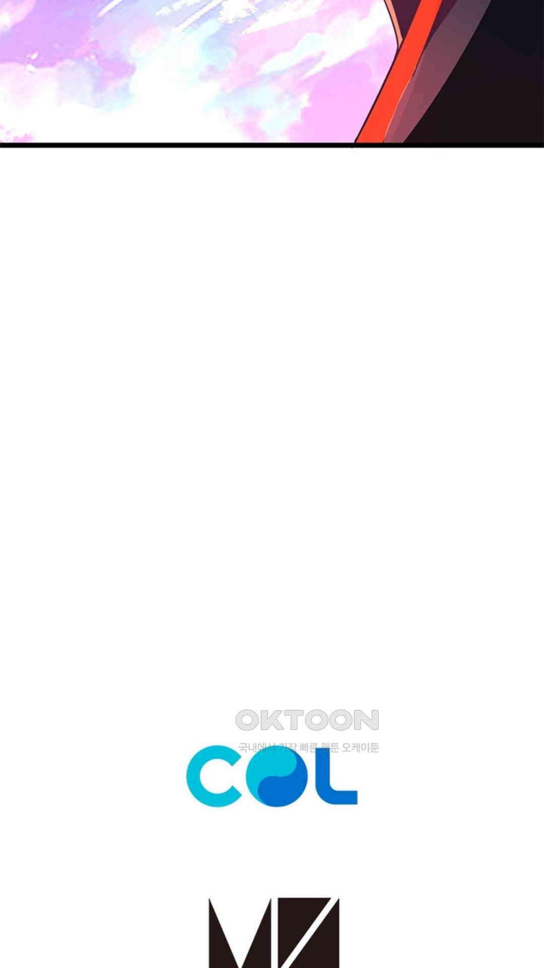혼돈검신(레진) 44화 63