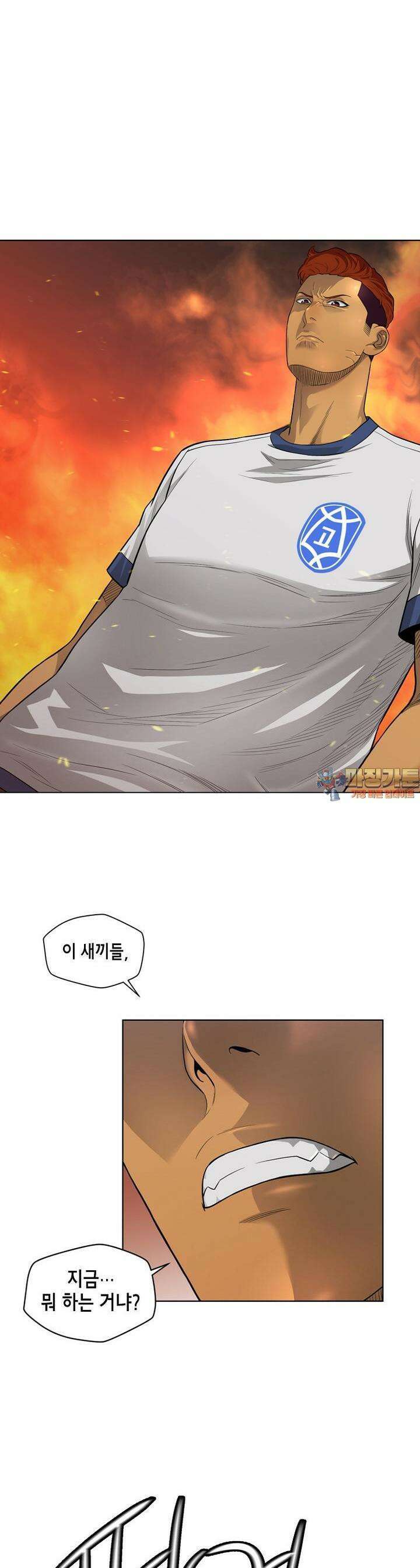 착하게 살자 6화 1