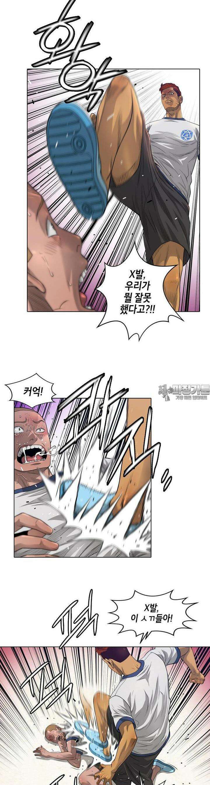 착하게 살자 6화 4