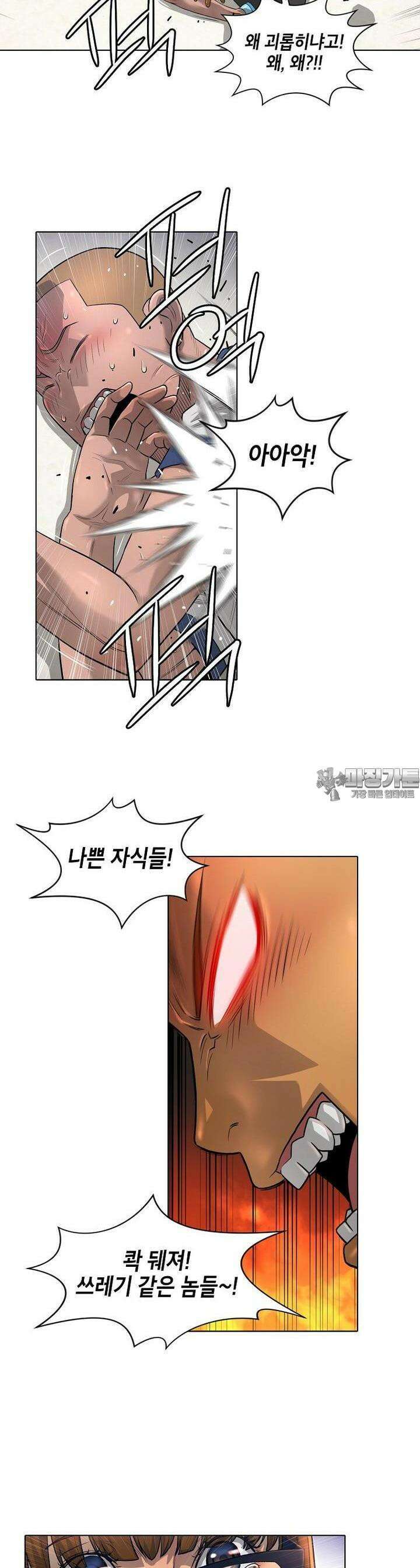 착하게 살자 6화 5