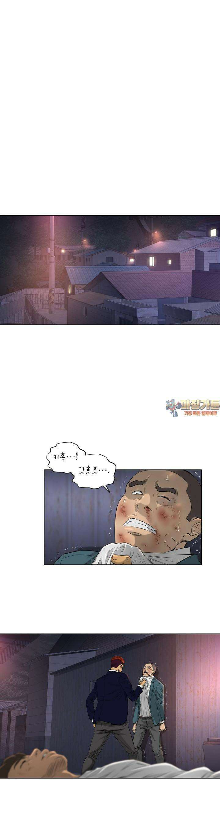 착하게 살자 시즌2 5화 1