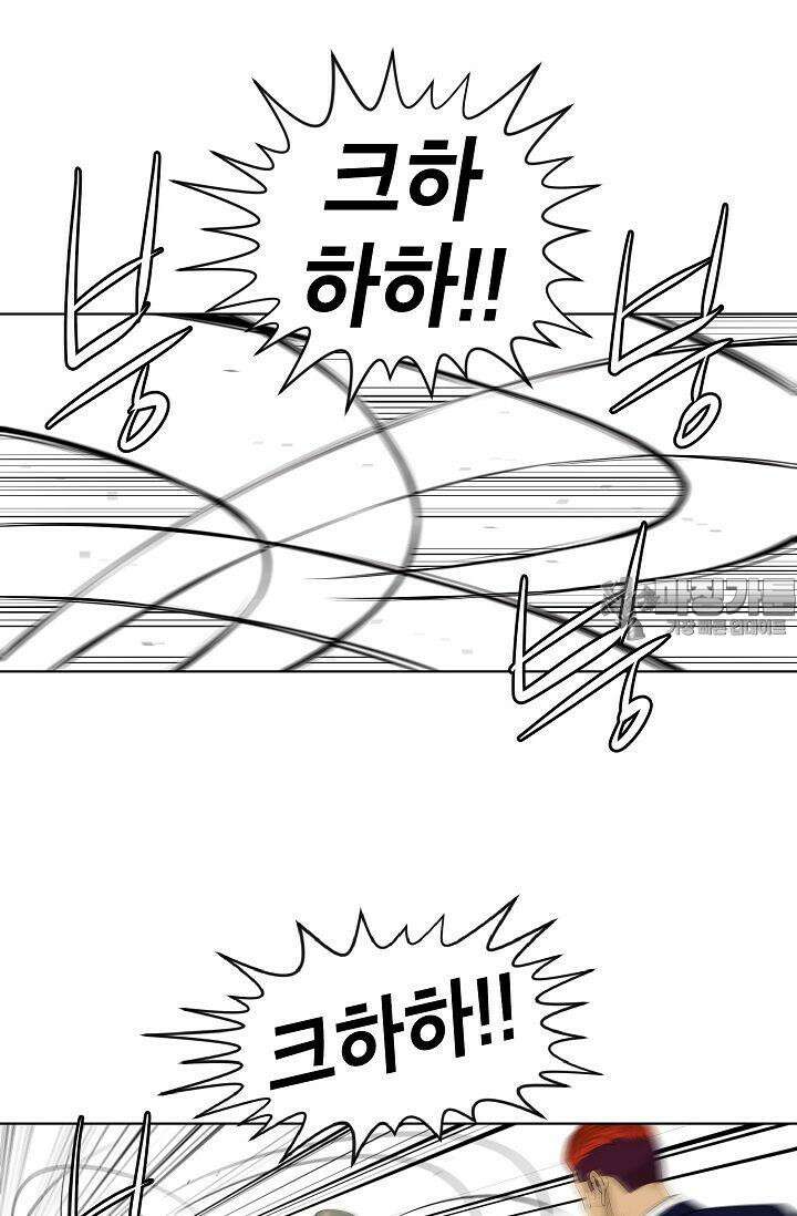 착하게 살자 시즌2 35화 3