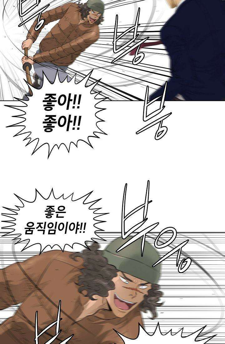 착하게 살자 시즌2 35화 4