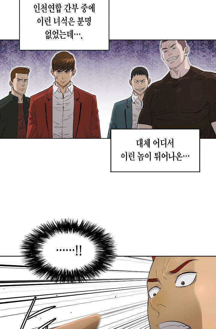 착하게 살자 시즌2 35화 7
