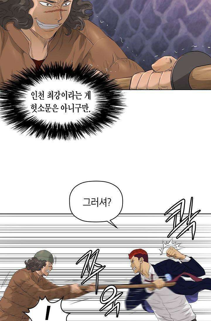 착하게 살자 시즌2 35화 11