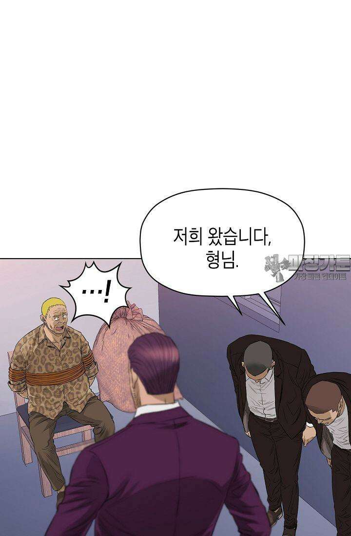 착하게 살자 시즌2 55화 9